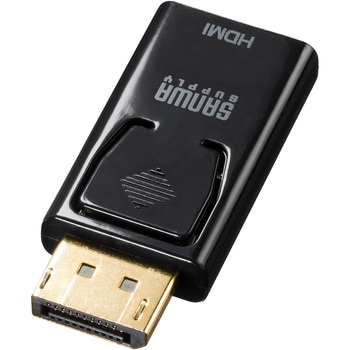 変換アダプタ サンワサプライ