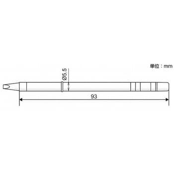 T39-DS52 交換こて先 T39シリーズ 1個 白光 【通販サイトMonotaRO】