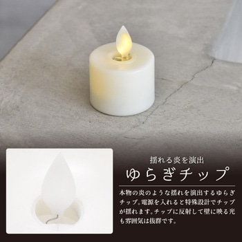 lufine004  LEDキャンドルライト 大河商事