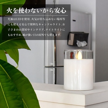 lufine006 グラスキャンドル 大河商事