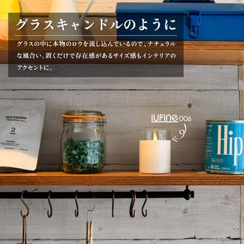 lufine006 グラスキャンドル 大河商事