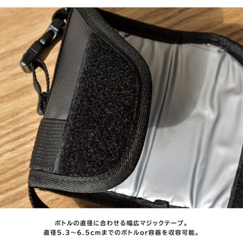 monowa006マルチボトルホルダー 大河商事