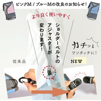 monowa006マルチボトルホルダー 大河商事