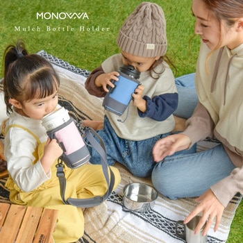 monowa006マルチボトルホルダー 大河商事