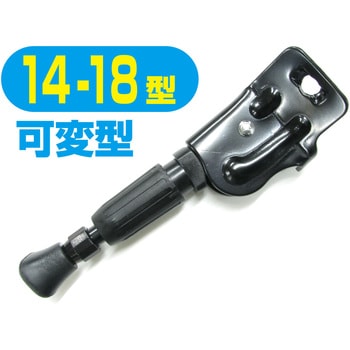 Foglia アルミ1本スタンド 14-18 FOGLIA