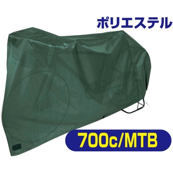 スポーツサイクルカバー FOGLIA