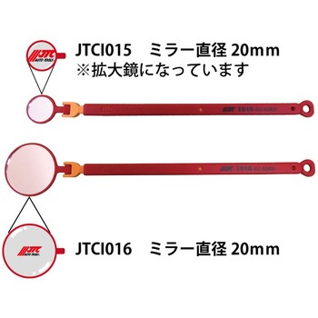 絶縁伸縮ミラー JTC