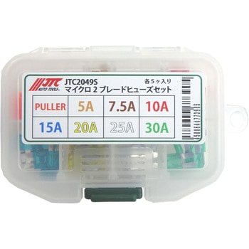 マイクロ2ブレードヒューズセット JTC