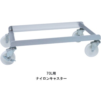 ごくかるキャリー トラッシュペール エム・あい