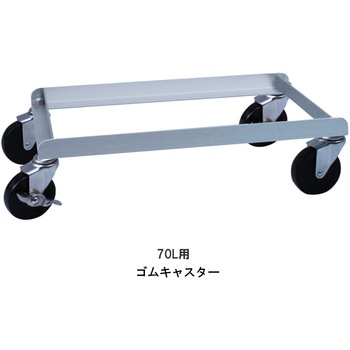 ごくかるキャリー トラッシュペール エム・あい