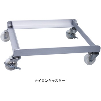 ごくかるキャリー 扁平缶用 10L用 エム・あい