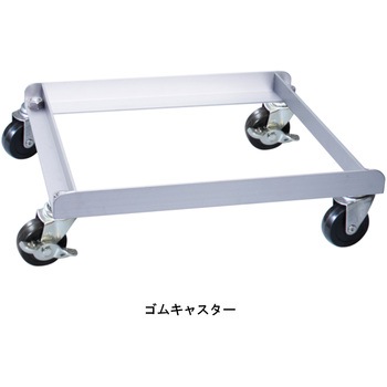 ごくかるキャリー 扁平缶用 10L用 エム・あい