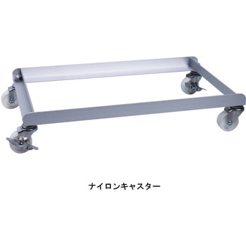 ごくかるキャリー 扁平缶用 10L用 エム・あい