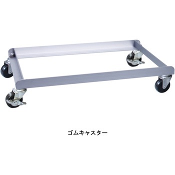 ごくかるキャリー 扁平缶用 10L用 エム・あい