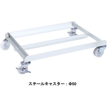 ごくかる丸(補強付) スチール ナイロンキャスター エム・あい