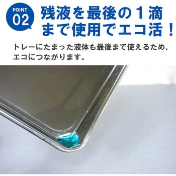 tR6-312 液もれ防止トレー 一斗缶用 ステンレス エム・あい 寸法 tR6-312 液もれ防止トレー 一斗缶用 ステンレス エム・あい 寸法
