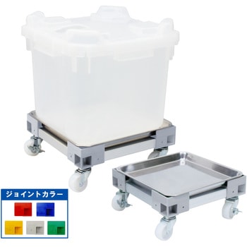 カラーAP台車 ステンレスBIC#20用 液もれ防止トレー付 エム・あい