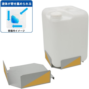 リメインロスト カラースチール エム・あい