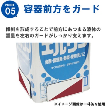 リメインロスト カラースチール エム・あい