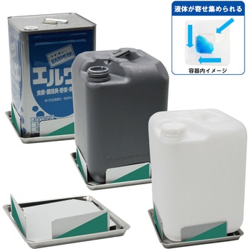 リメインロスト カラースチール ステンレス液もれ防止トレー付 - エム・あい