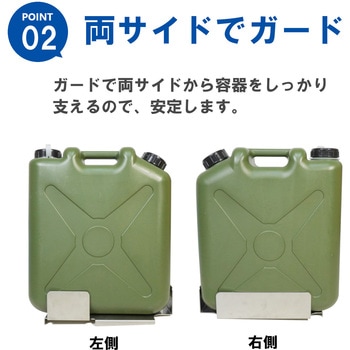 リメインロスト 扁平缶用 液もれ防止トレー付 エム・あい