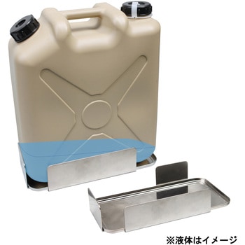 リメインロスト 扁平缶用 液もれ防止トレー付 エム・あい