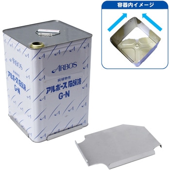 缶けいしゃ SUS304製 エム・あい