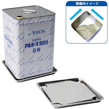 缶けいしゃ ステンレス 液もれ防止トレー付 エム・あい