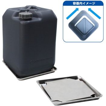 缶けいしゃ ステンレス 液もれ防止トレー付 エム・あい