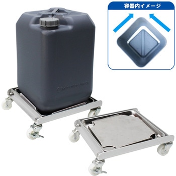 缶けいしゃ ステンレス 液もれ防止トレー付 ごくかるキャリー エム・あい