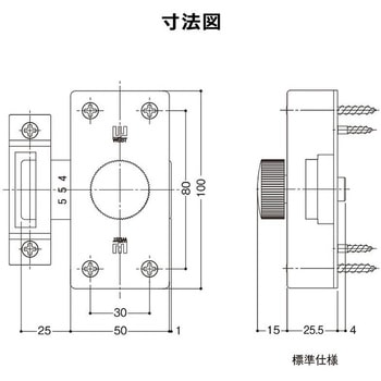 面付本締錠 ウエスト