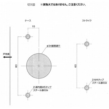 面付本締錠 ウエスト