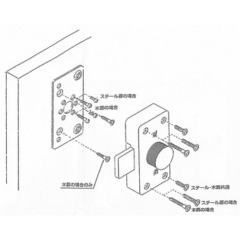 面付本締錠 ウエスト