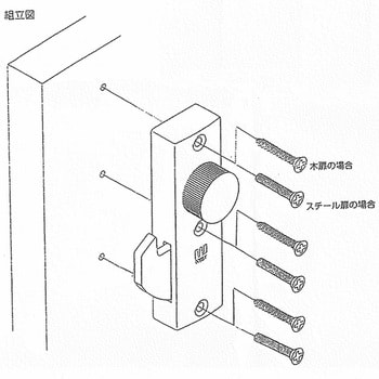 万能面付鎌錠 ウエスト