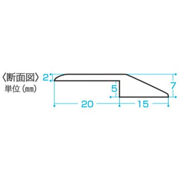 JOINT-LOCK用 段差見切り アサヒペン