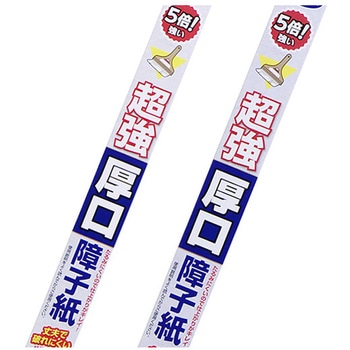 UVカット5倍強い超強厚口障子紙 アサヒペン