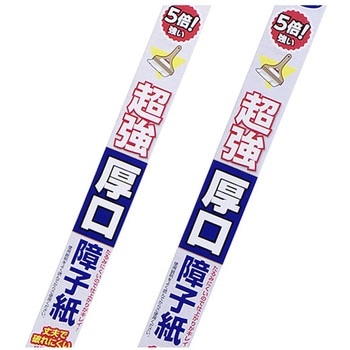 UVカット5倍強い超強厚口障子紙 アサヒペン