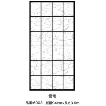 UVカット5倍強い超強厚口障子紙 アサヒペン