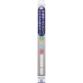 裏紙のないそのまま貼れるカベ紙 アサヒペン