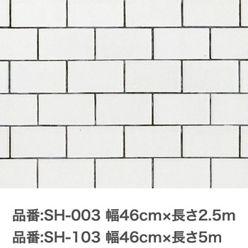 裏紙のないそのまま貼れるカベ紙 アサヒペン