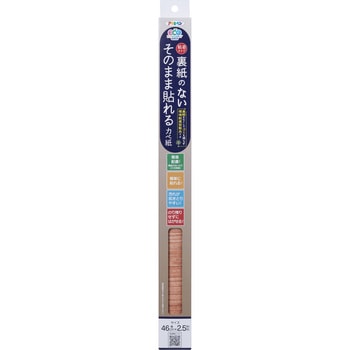 裏紙のないそのまま貼れるカベ紙 アサヒペン