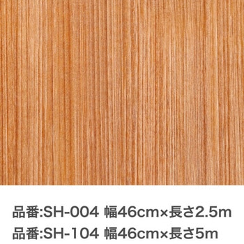 裏紙のないそのまま貼れるカベ紙 アサヒペン
