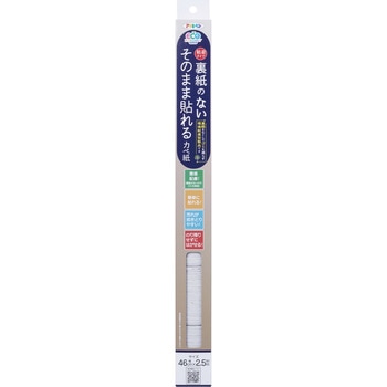 裏紙のないそのまま貼れるカベ紙 アサヒペン