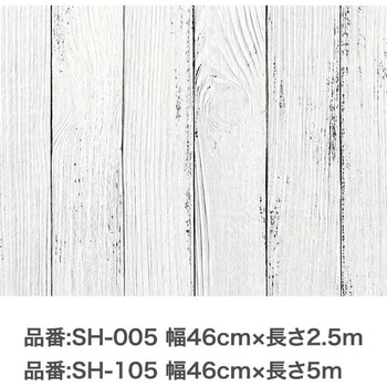 裏紙のないそのまま貼れるカベ紙 アサヒペン