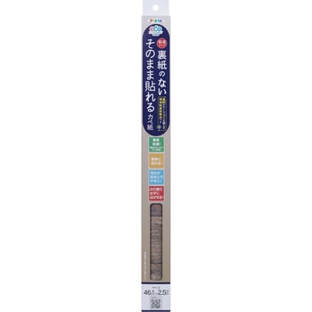 裏紙のないそのまま貼れるカベ紙 アサヒペン
