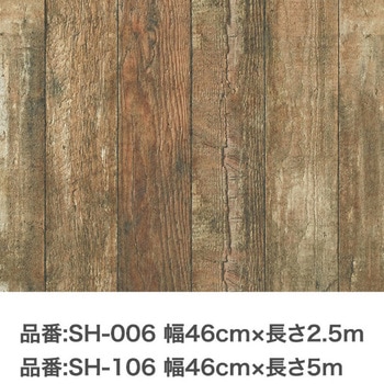 裏紙のないそのまま貼れるカベ紙 アサヒペン