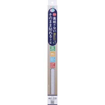 裏紙のないそのまま貼れるカベ紙 アサヒペン