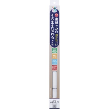 裏紙のないそのまま貼れるカベ紙 アサヒペン
