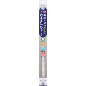 裏紙のないそのまま貼れるカベ紙 アサヒペン