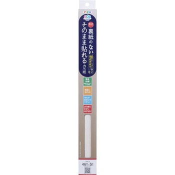 裏紙のないそのまま貼れるカベ紙 アサヒペン